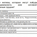 Снимок-4